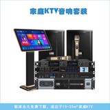 12寸套装