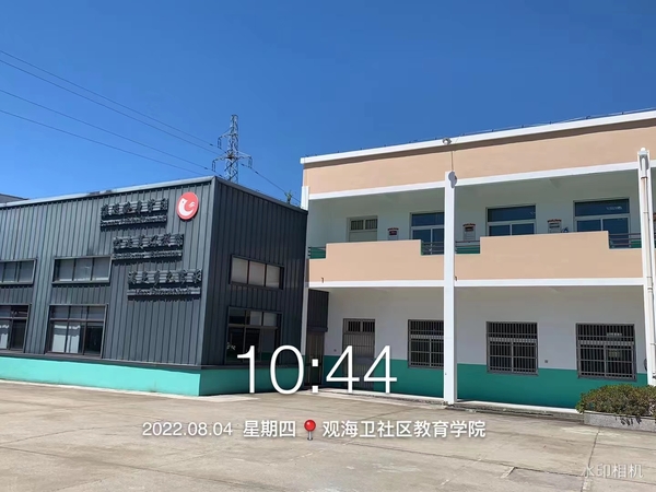 宁波观海卫教育学院1.jpg