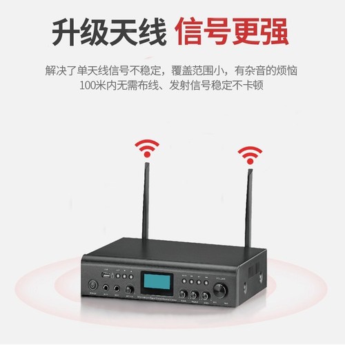 可调频发射器