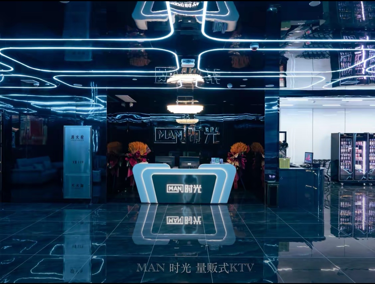 MAN5.jpg